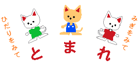 �O�C�̂˂�
