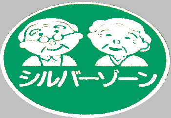 �V���o�[�]�[��green