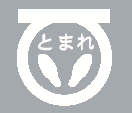 �Ƃ܂ꑫ�^�}�[�N